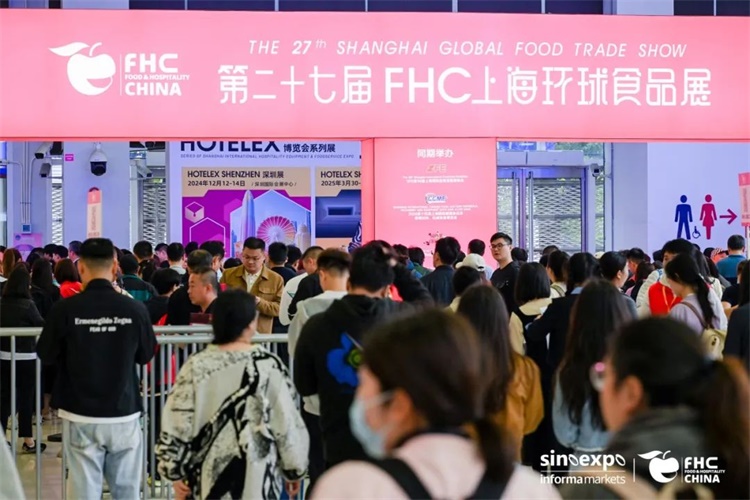 2025上海（亚洲）饮品展会功能性饮品展碳酸饮料展茶植物蛋白